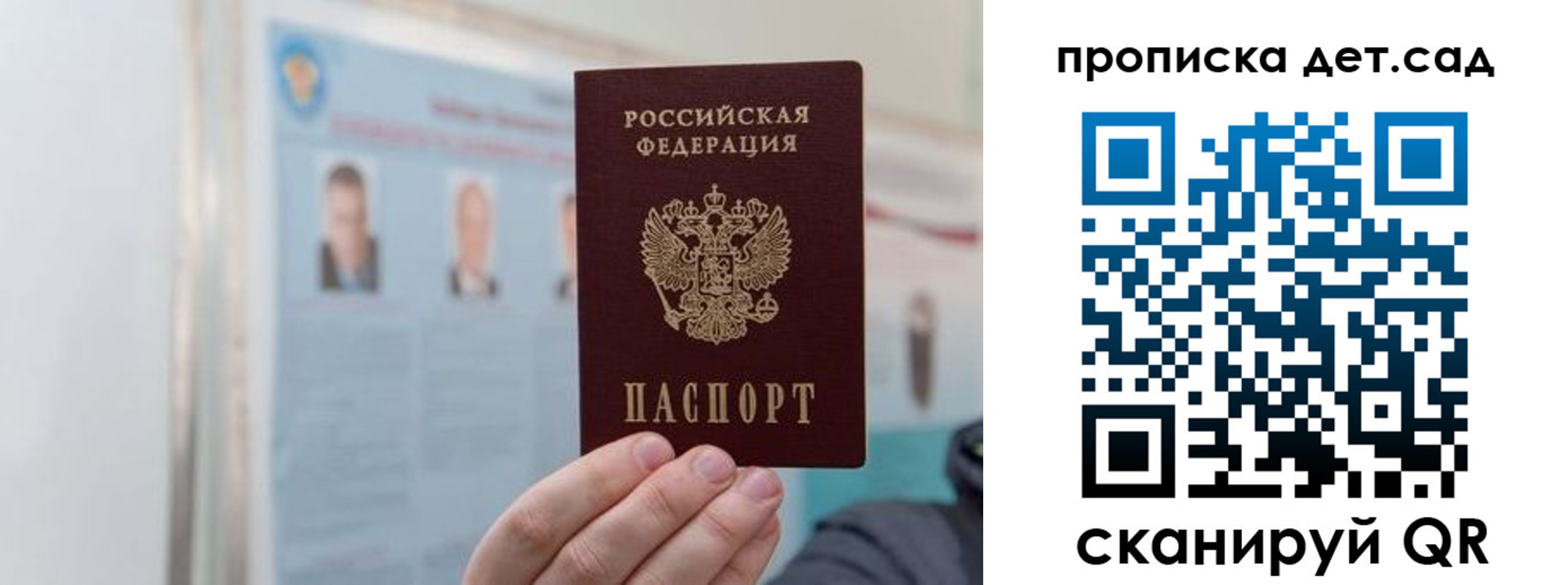 найти адрес прописки в Камешково