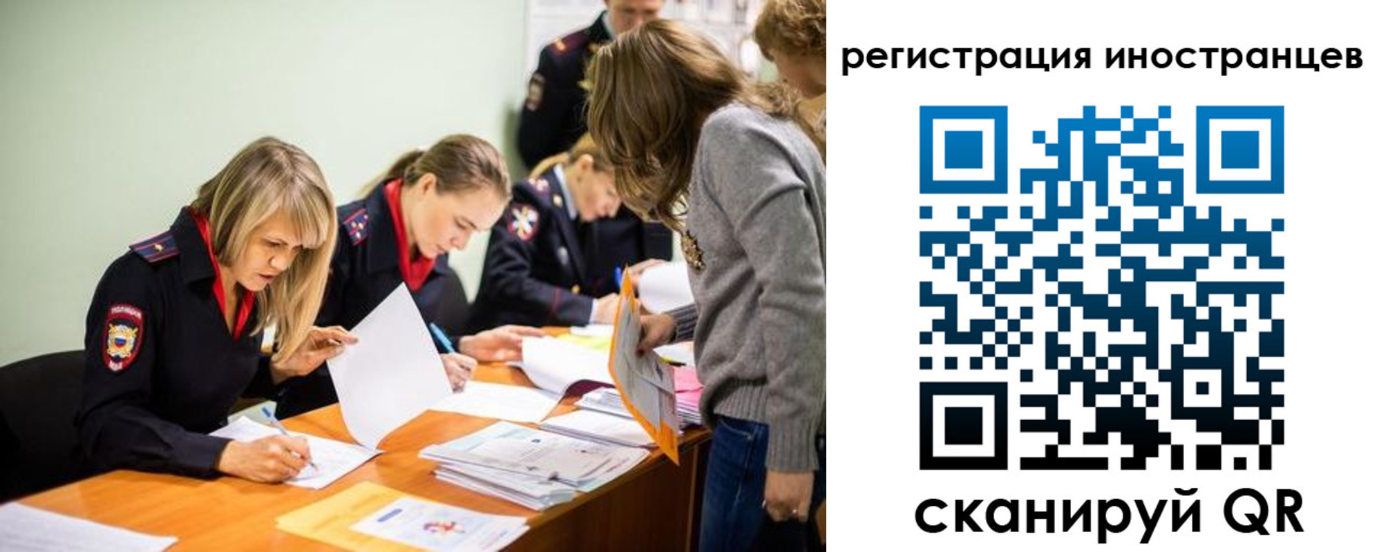 временная регистрация гарантия в Камешково